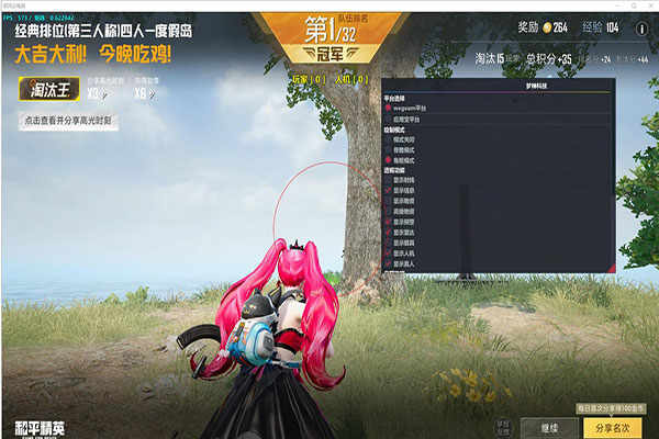CF辅助没菜单软件效果